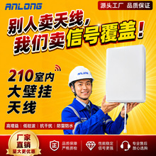 源头工厂5G室内壁挂天线 700-4000MHz高增益9dBi 定向板状天线