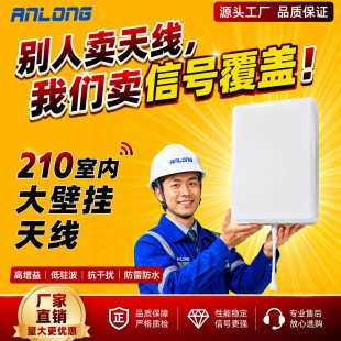 Դ�^���S5G�҃ȱڒ��쾀 700-4000MHz������9dBi �������쾀