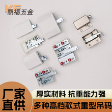 重型吊码橱柜配件吊柜角码悬空壁挂承重挂码连接件固定件吊码锁扣