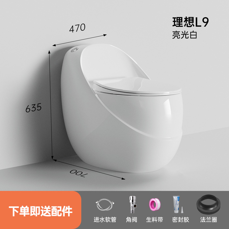 Inodoro en forma de huevo personalizado asiento de inodoro de hotel doméstico multicolor opcional Chaozhou fuente de fábrica directa a través de la frontera