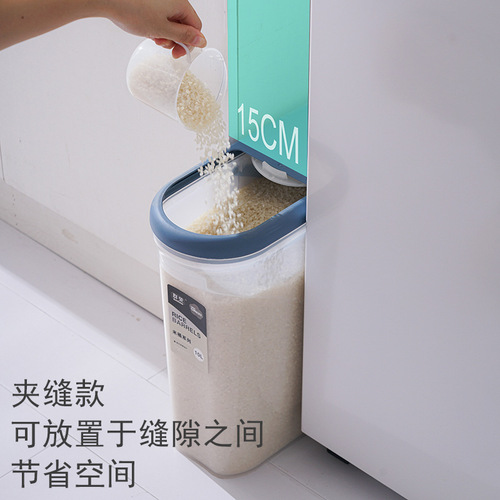 Household plastic sealed rice bucket kitchen 20 catties transparent rice storage tank flour grain storage box moisture-proof and insect-proof