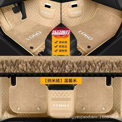 Modelə uyğun ayaqaltı, E300L C260L C200L - beige-beige-nano-velvet-car-logo-double-storage-pocket