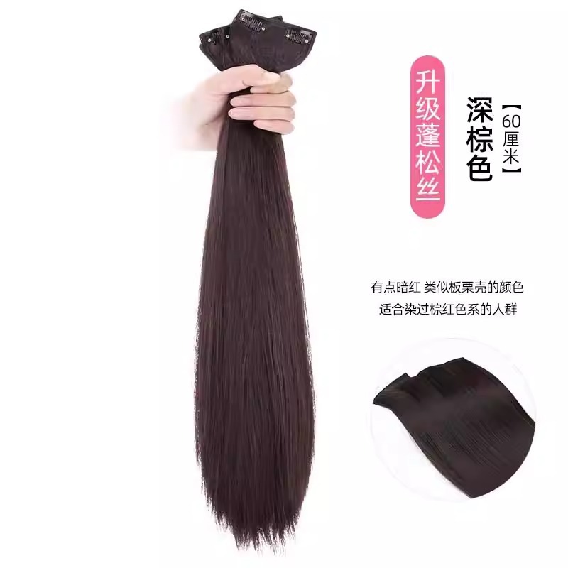 Extensiones de Cabello Postizo Invisibles Sin Costuras de 3 Piezas Fibra Sintética