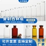 分装定制管制透明玻璃瓶