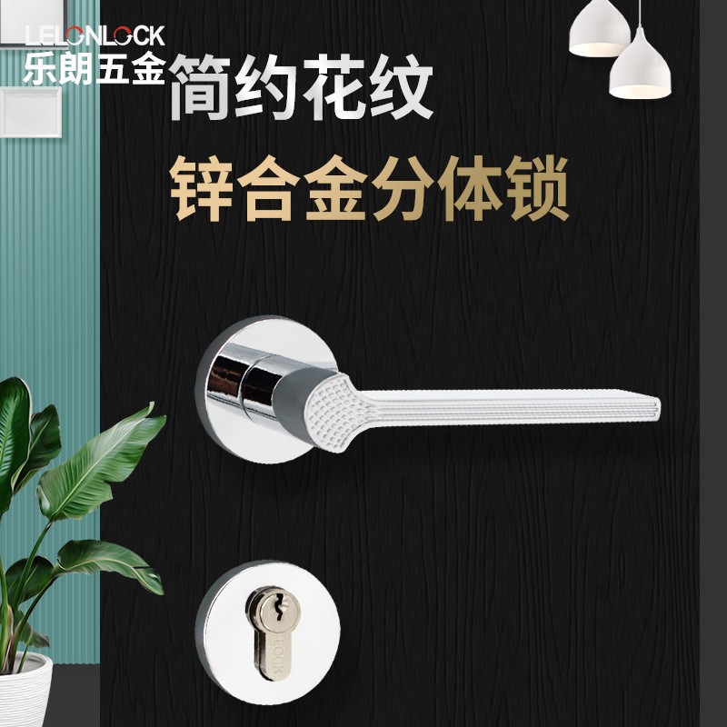 Lelang patrón simple succión magnética Mute cerradura de la puerta del dormitorio americano cerradura de la puerta interior manija sólida cerradura dividida