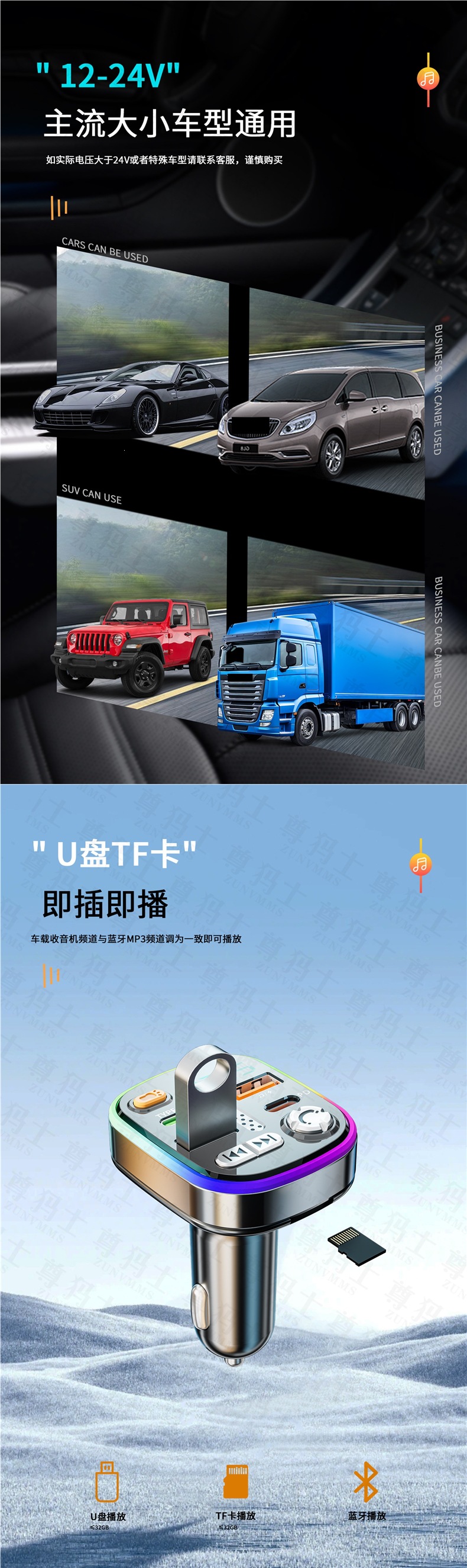 Car Bluetooth receiver with lossless sound quality, MP3 player, cigarette lighter adapter, car charger with super fast charging