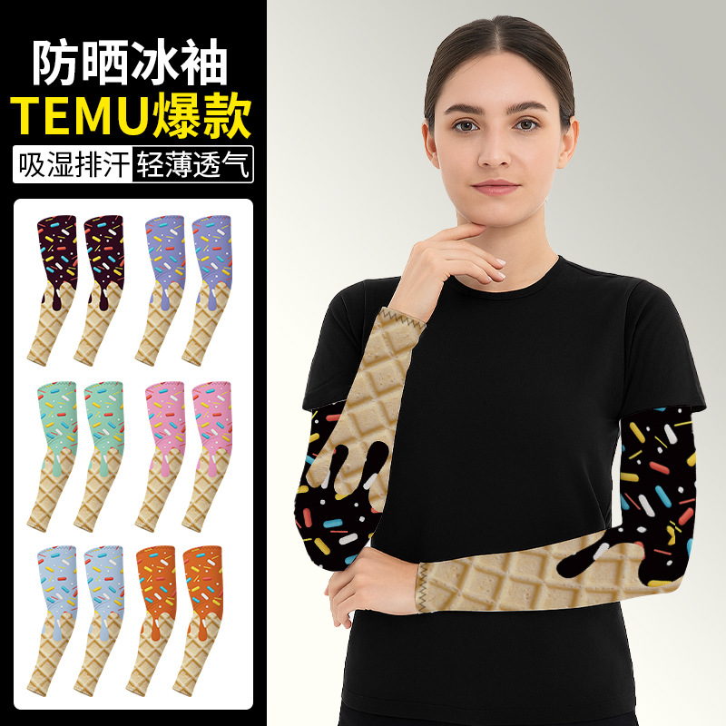 Summer Sun Protection Ice Sleeves, Loose and Breathable Ice Cream Sleeves, Children's Swimming Sleeves, Parent-Child Style, Men's and Women's Ice Silk Sleeves, Long Style