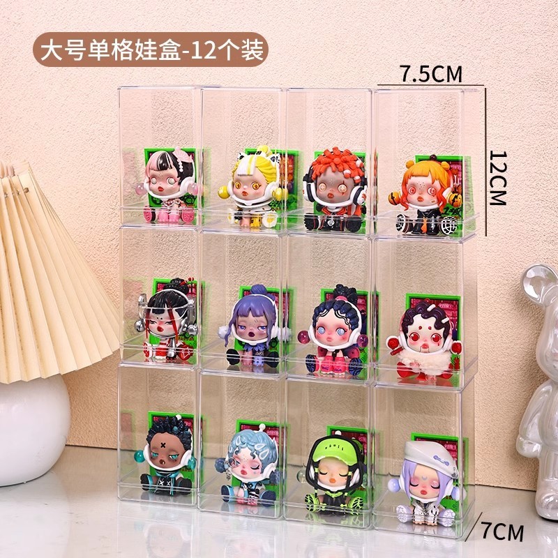 アクリル透明手作り展示箱バブルマットブラインド箱玩具収納箱単一人形収納展示棚|undefined