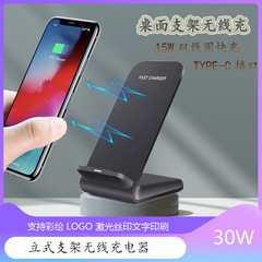 30Wスタンド式ワイヤレス充电器35Wワイヤレス充电器ヒートシンク付きノン発熱カラー印刷レーザー文字対応