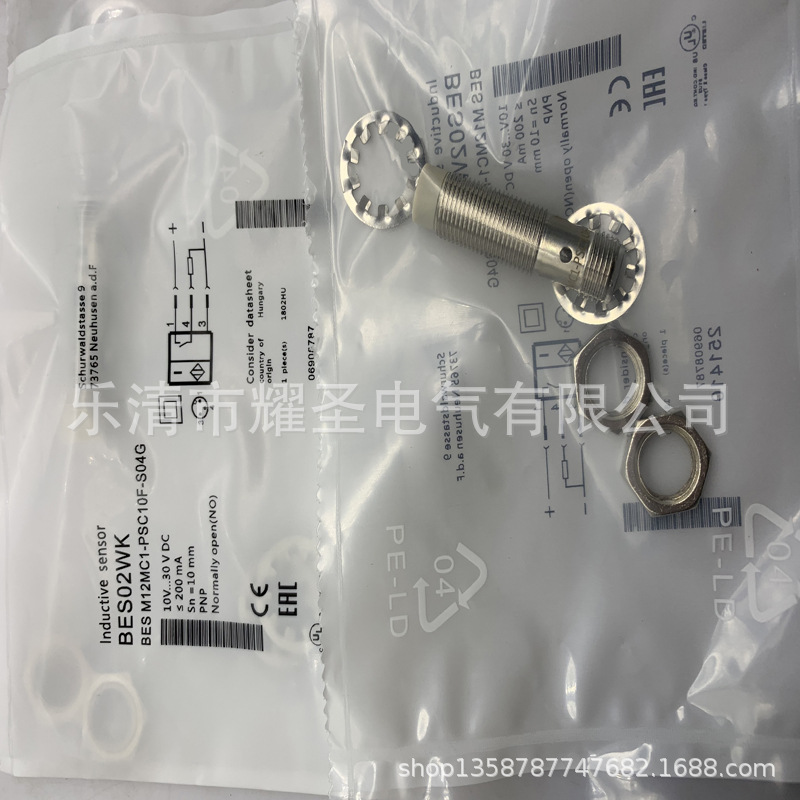 M12 插件式接近开关BES M12MI-NSC20B-S04G质保一年