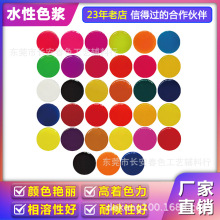 ��Ӧ����ˮ��ɫ��ˮ��Ϳ��ˮ����ī��װӡ��ˮ��������ɫ 5KG��