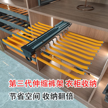 衣柜柜内挂衣架顶装伸缩滑轨衣帽间内置伸缩衣杆抽拉裤架裤抽收纳