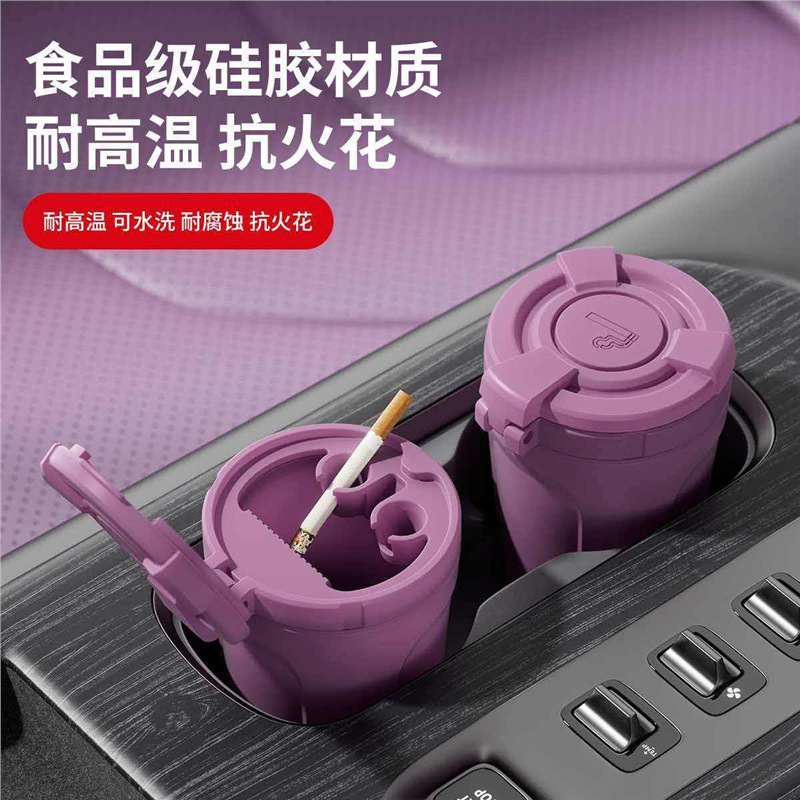 Lid, Silicone, Universal Car ashtray - heat-resistant-material-ideal-brown-silicone-ashtray-standard