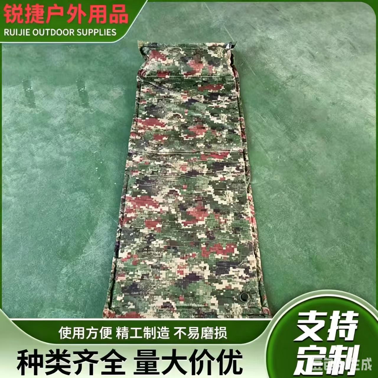 Camouflage Inflatable Mat, Connectable for Camping and Outdoor Use, Thickened Training Camouflage Moisture-Proof Mat, Starry Sky Moisture-Proof Inflatable Mat