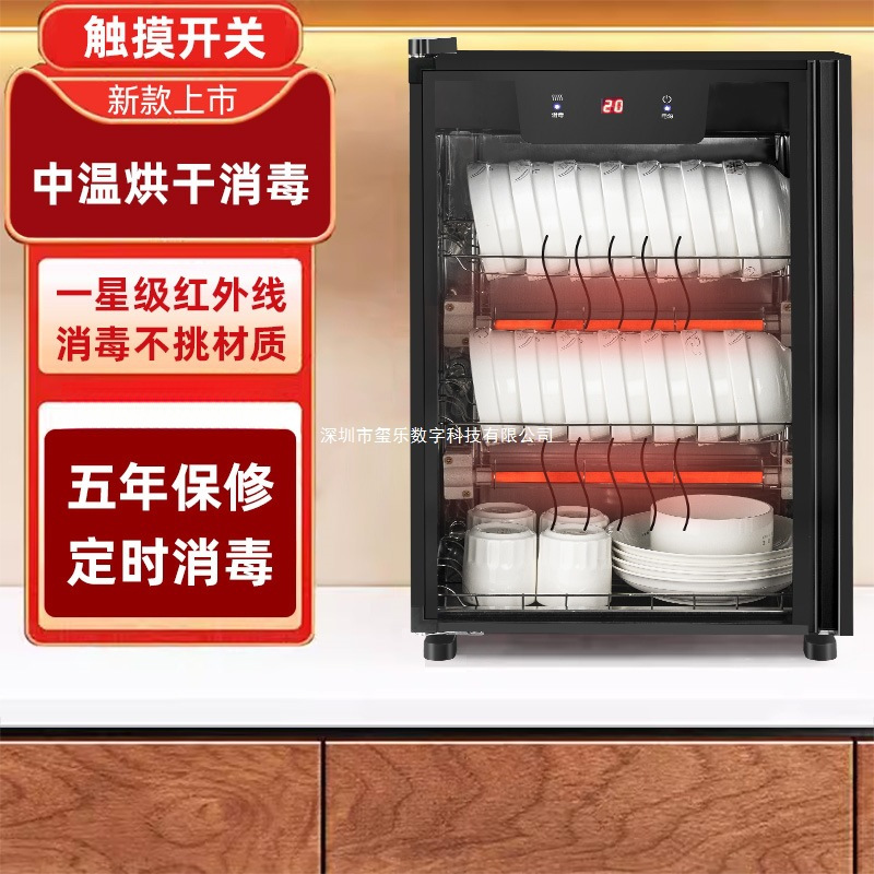 Hege Disinfection Cabinet for Home Use, Small 2025 New Model, Vertical Desktop Tabletop for Restaurants, Dining Utensils, Bowls, and Chopsticks, Commercial Kitchen