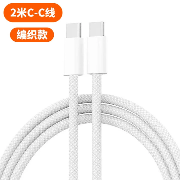 2 meters c-c Apple 15 braided wire (bare wire) gray