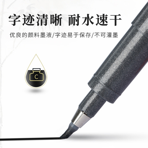 Japanese ZEBRA zebra beauty pen large/medium/small regular script pen fine calligraphy pen signature scientific writing brush