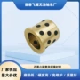 无油减震滑动耐磨轴承