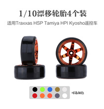 1/10Ư�Ƴ���̥ ������Traxxas HSP Tamiya HPI KyoshoӲ̥