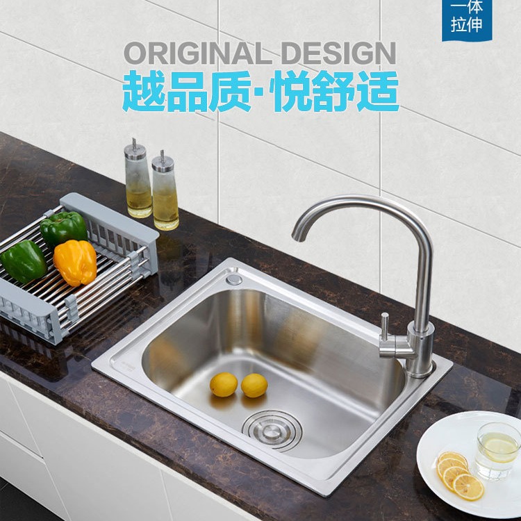Suministro directo de fábrica cocina fregadero de acero inoxidable paquete integrado engrosada fregadero hogar fregadero único
