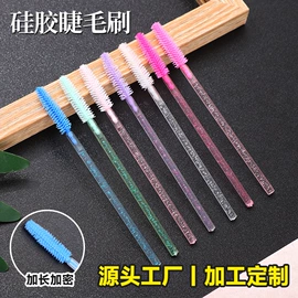 其他美妆工具;睫毛刷;化妆刷、刷包