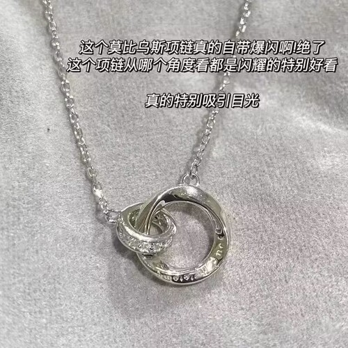 Möbius loop bracelet geometric dual ring letter necklace high-end design sense light luxury niche lock bracelet