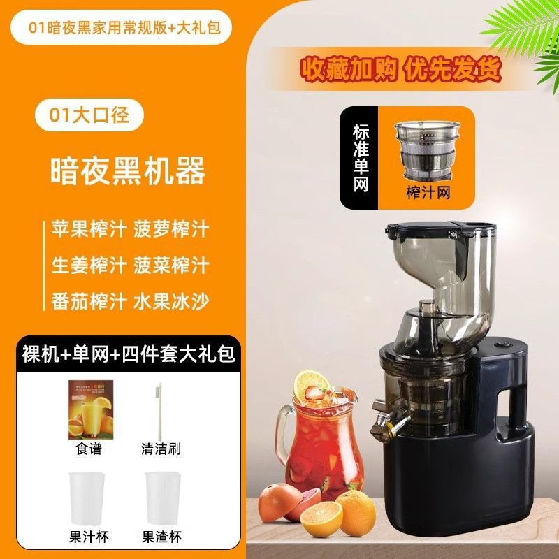 máquina de exprimir jugo original máquina de sabor original máquina de exprimir jugo para separar sandía frutas y verduras de gran calibre sin cortar y filtrar cocina máquina de romper paredes