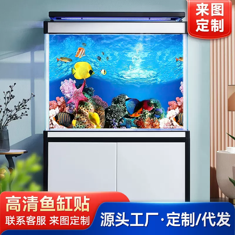 源头工厂批发可供跨境水族世界鱼缸造景装饰背景贴纸高清图鱼缸贴