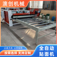 xps�D�ܰ�ͺω����X��Ĥ�C ������{����䓰��N��C���wʽ�N��C