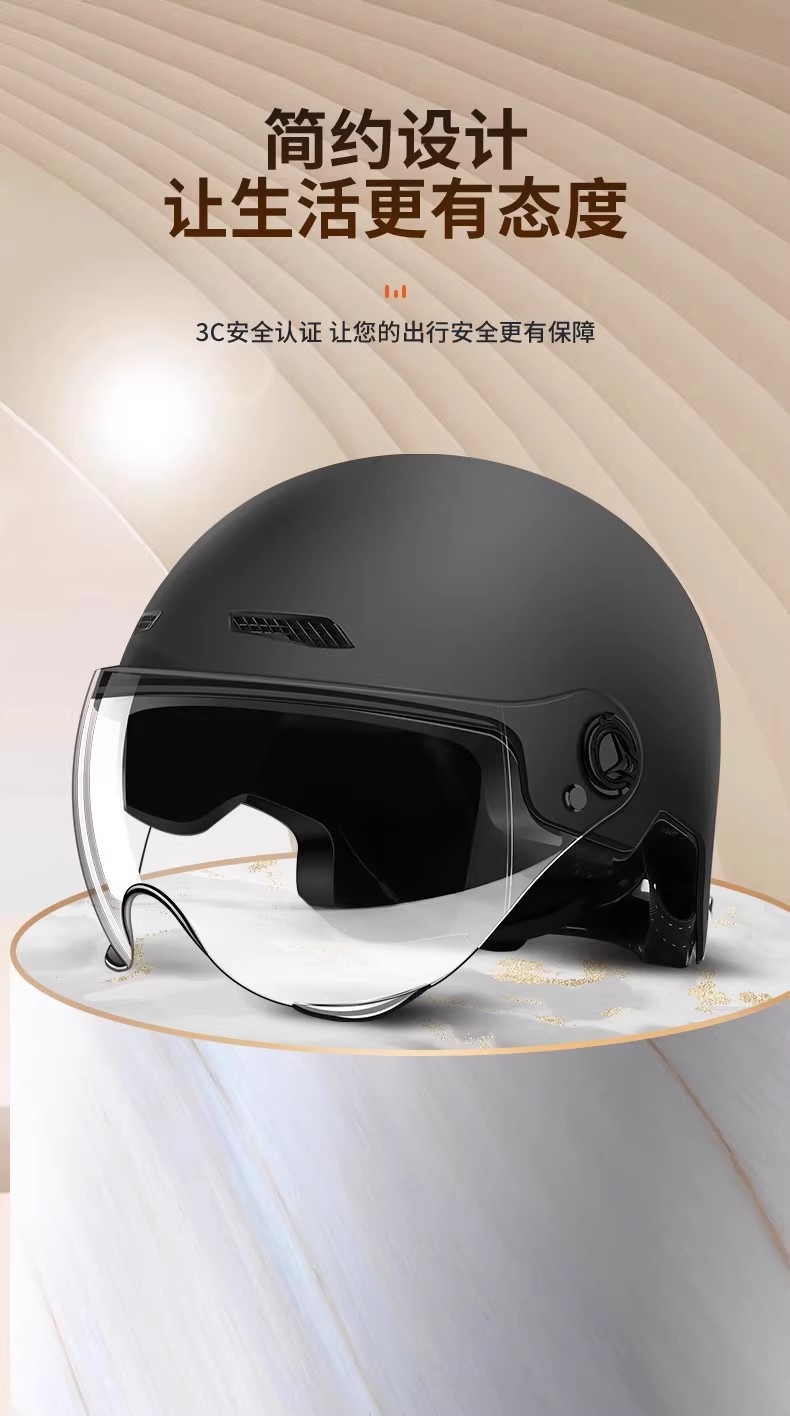 Electric Motorcycle Helmet 3C Certified Summer Half Helmet