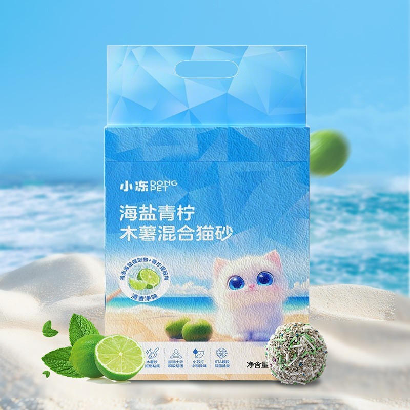 猫砂混合消臭ナノ抗菌ナトリウム系鉱砂は非常に強い結合力があり、底ベントナイト砂は塵のない猫砂である|undefined