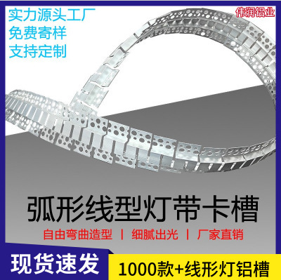 Linear Light Fixtures, Aluminum Profiles, Led Light Channels, Linear Lights, Recessed and Surface-Mounted Light Channels, Special Aluminum Channels for Engineering Projects, Manufacturer Linear Light Fixtures, Aluminum Profiles, Led Light Channels, Linear Lights, Recessed and Surface-Mounted Light Channels, Special Aluminum Channels for Engineering Projects, Manufacturer