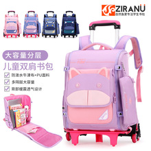 跨境自然鱼拉杆书包小学生1-5年级男女款一件代发印字印LOGO