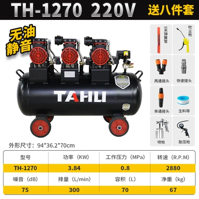 Air Compressor Inflatable Air – Hava kompressorları - brushless-motor-220v-3840w-70l8-piece-set