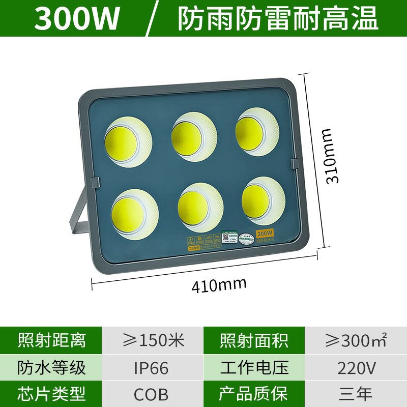 Yaming lámpara de inundación LED iluminación de señalización al aire libre iluminación de sitio de construcción taller de luz de luz impermeable lámpara de luz de campo al aire libre