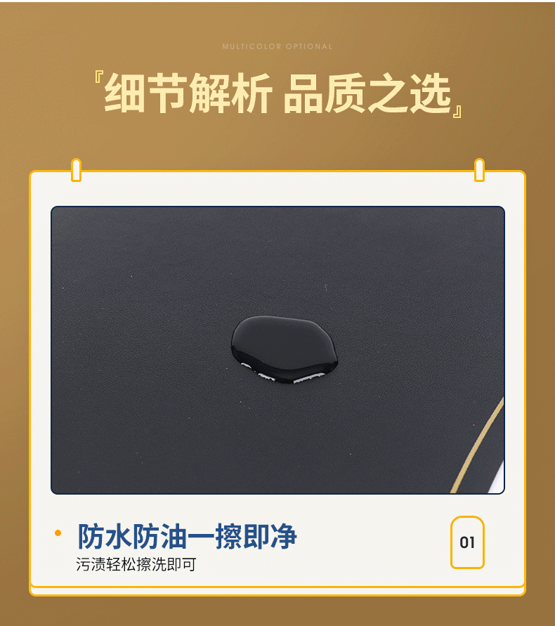 餐垫内页_09_副本