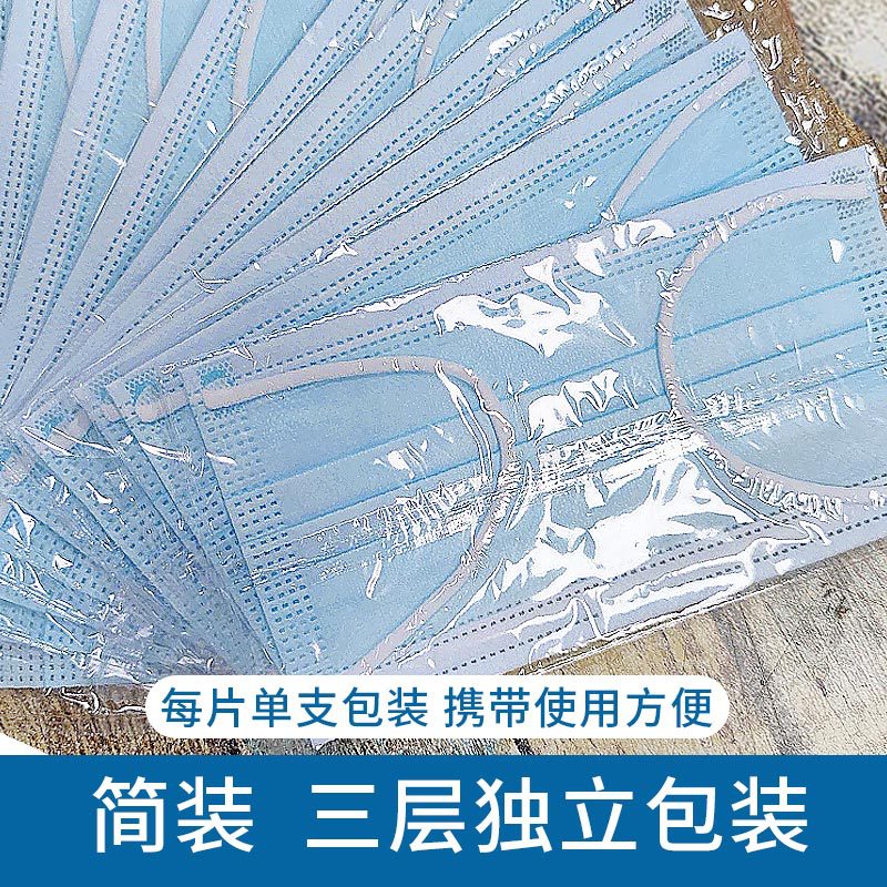 Máscaras protectoras Máscaras de carbón activado desechables cuatro capas engrosadas negro adulto caja de embalaje independiente facemask