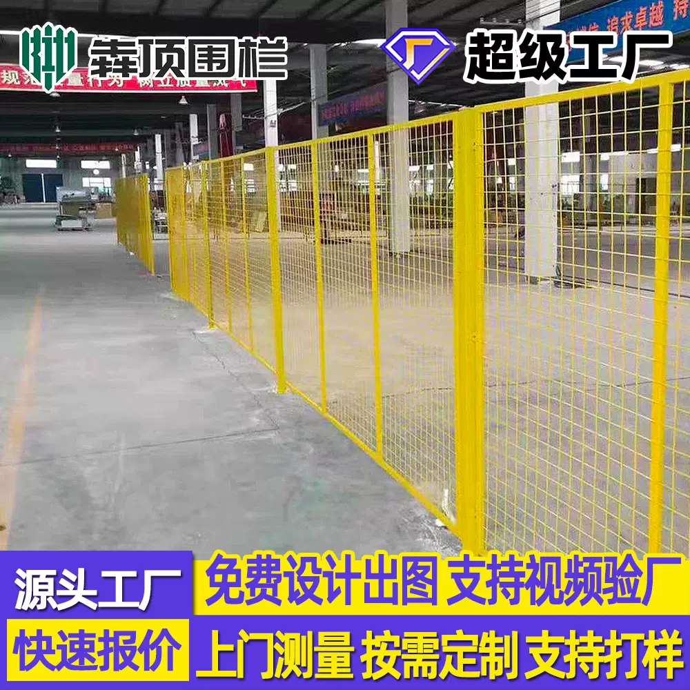 车间隔离网仓库推拉加厚隔断网设备防护网厂区围网护栏网定制围栏