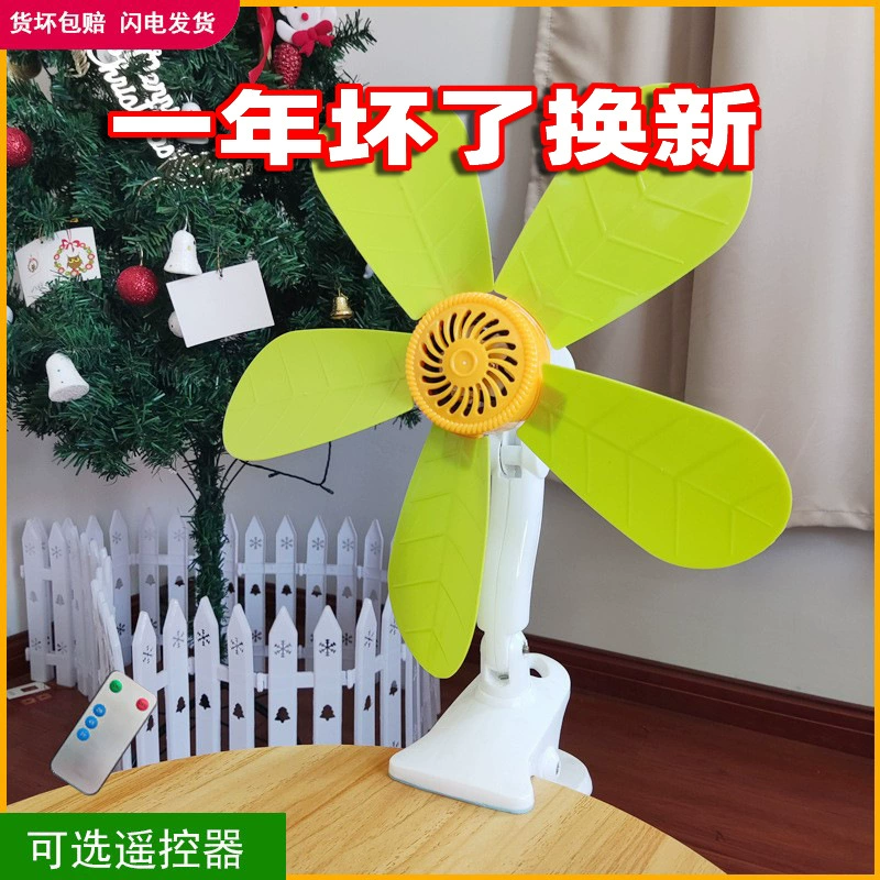 Высокоскоростной маленький вентилятор с зажимом, студенческое общежитие, прикроватный бытовой беззвучный вентилятор с мягким ветром, мини-прикроватный вентилятор
