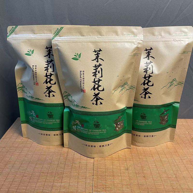 広西横県ジャスミン茶袋入り半斤メーカー直販電気商代理高山茶ジャスミン茶卸売り|undefined