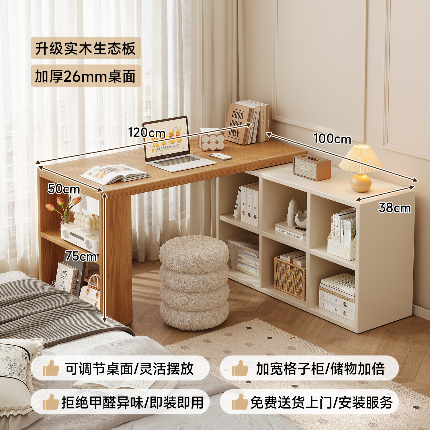 Mesa de estudio de madera sólida, mesa de estudio de estudiantes de madera, dormitorio de niñas, armario de esquina, escritorio de computadora