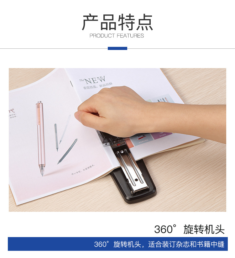 详图