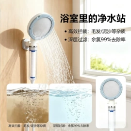 花洒淋浴配件;手持花洒;地漏