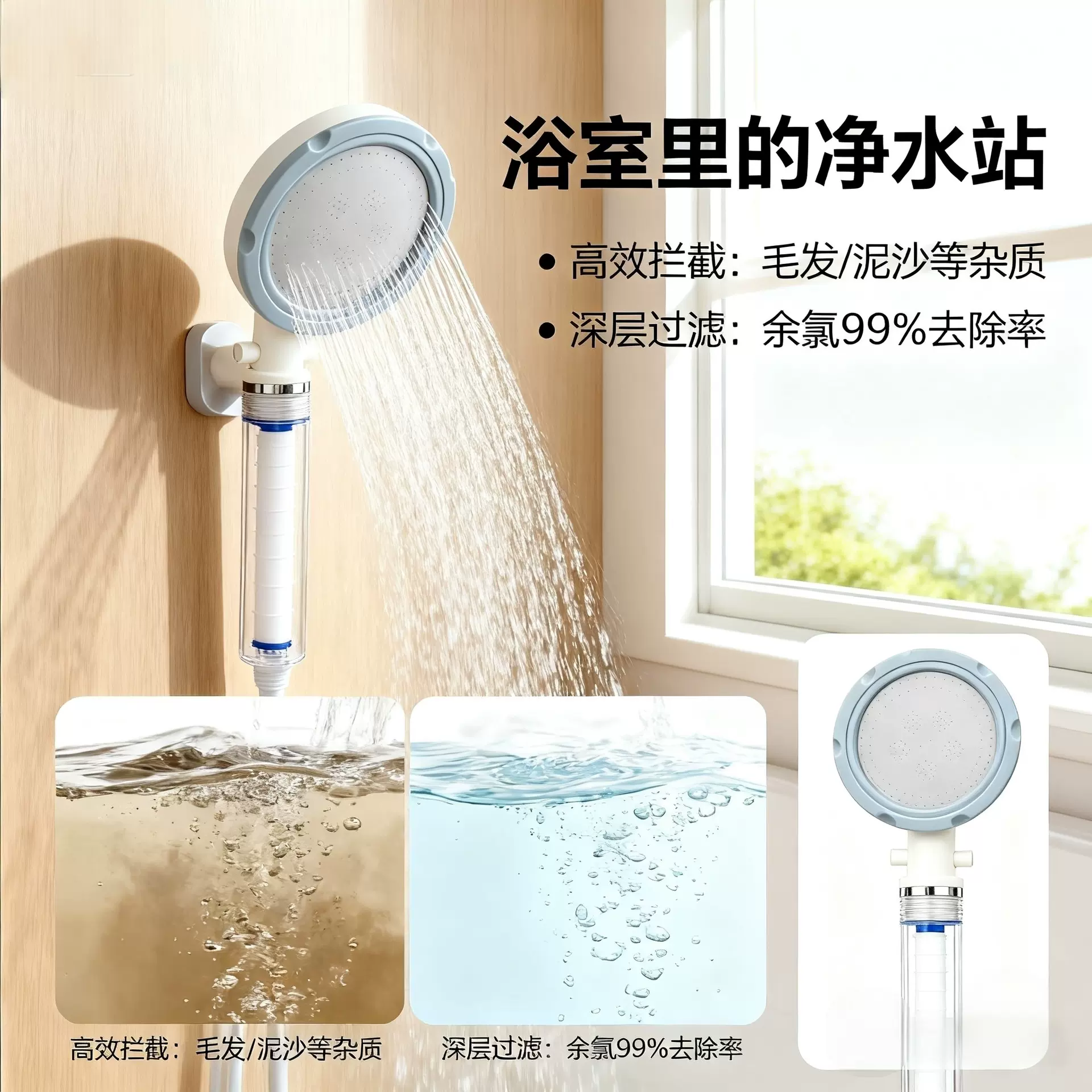 沐浴增压除氯花洒 手持淋浴增压喷头 浴室配件莲蓬头家用洗澡花洒