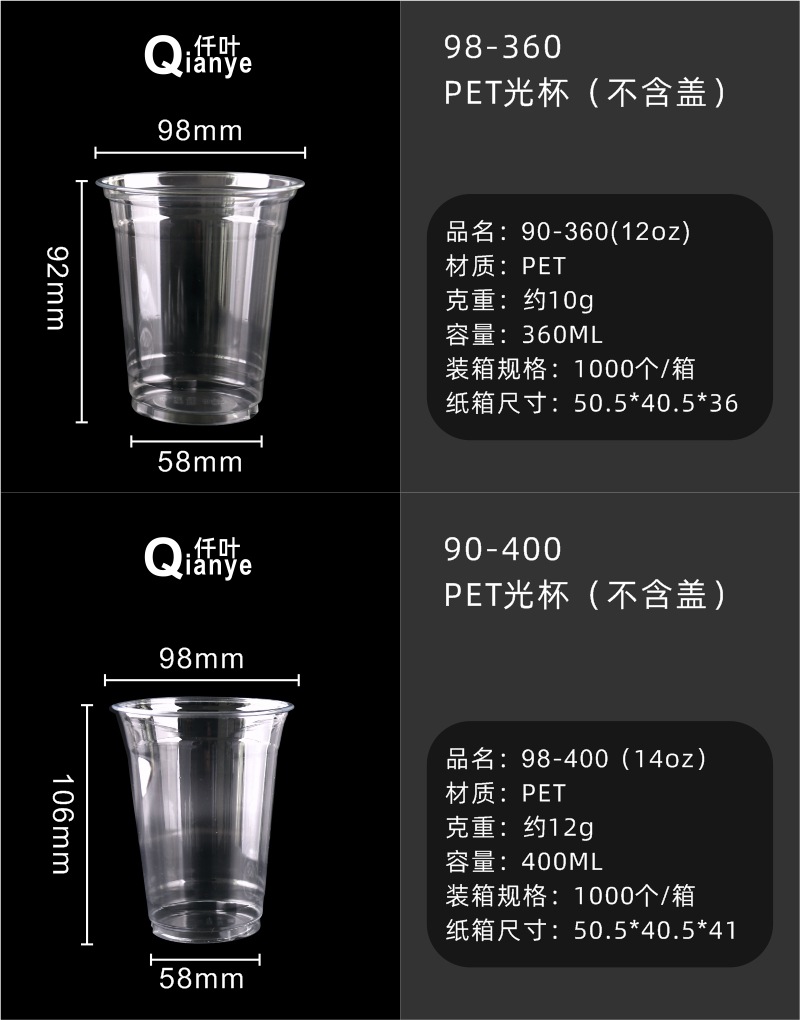 咖啡杯一次性pet塑料杯奶茶店商用冷饮杯500直筒胖胖杯透明饮料杯-阿里巴巴