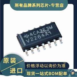 原装贴片 TLV2264AIDR  TLV2264 丝印V2264AI SOIC-14 运算放大器