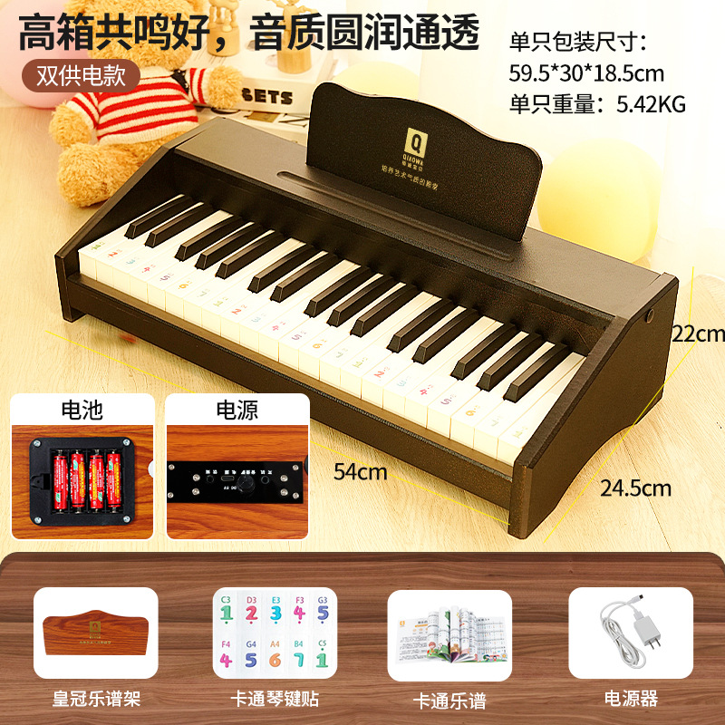 Órgano electrónico de piano para niños principiante en casa puede jugar multifuncional instrumento musical bebé regalo cumpleaños juguete Niña