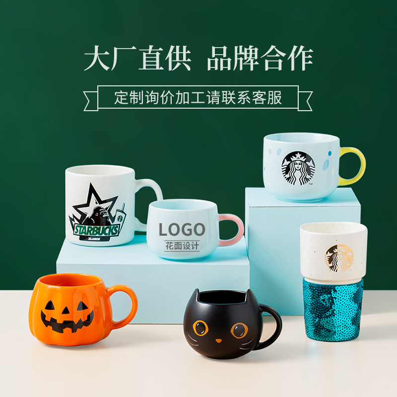 Taza de té con leche Taza de bebida Impresión personalizada LOGO Taza de marca de café de té Regalo de cultura corporativa Taza de café de cerámica