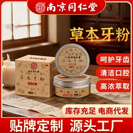 保健器具配件;艾灸/艾草/艾条/艾制品;足浴液