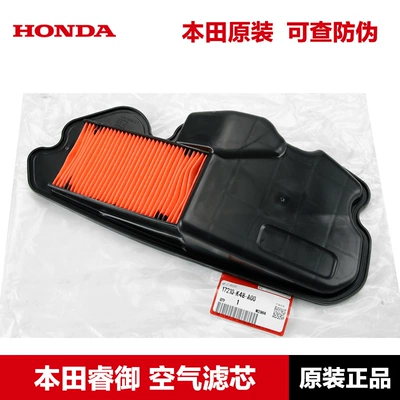 Wuyang Ruimai Ruiying Ruiyu NS110i NS110R hava filtri elementi